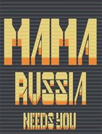 Mama Russia Needs You