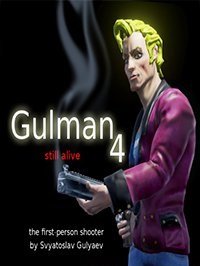 Gulman 4 Still alive