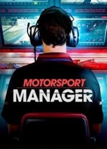 Motorsport Manager скачать игру торрент