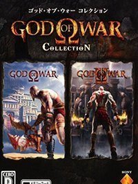 God of War 1-2 Collection