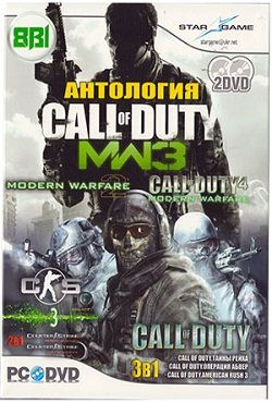 Call of Duty Антология все части скачать игру торрент