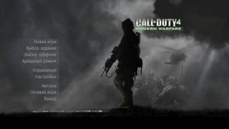 Call of Duty 4
