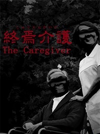 The Caregiver скачать торрент