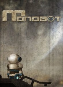 Monobot скачать через торрент