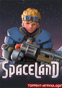 Spaceland скачать игру торрент