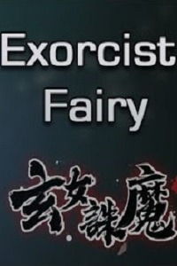 Exorcist Fairy скачать игру торрент