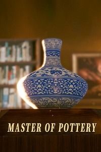 Master Of Pottery скачать через торрент