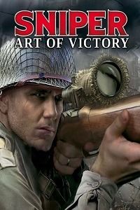 Sniper: Art of Victory скачать торрент