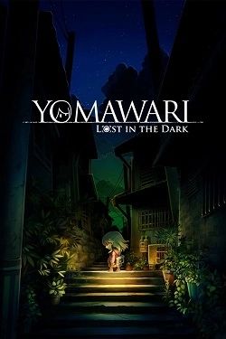 Yomawari: Lost in the Dark скачать игру торрент
